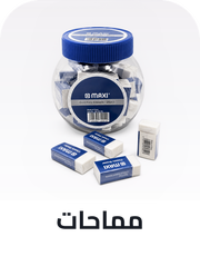 /office-supplies/writing-and-correction-supplies-16515/erasers-and-correction-products/