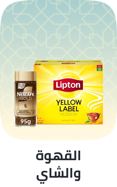 /grocery-tea-coffee/