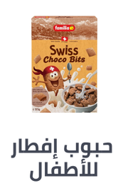 /grocery-store/breakfast-foods/kids_cereals/noon-supermarket/?sort[by]=popularity&sort[dir]=desc&limit=50&page=1&isCarouselView=false
