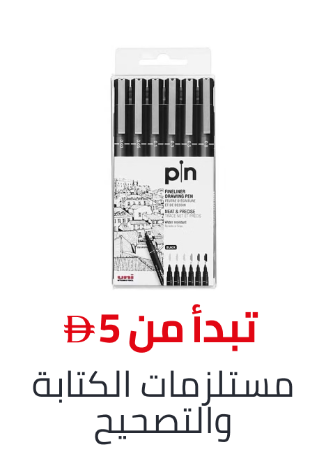 /office-supplies/writing-and-correction-supplies-16515