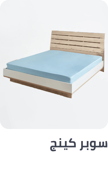 /home-and-kitchen/bedding-16171/sheets-and-pillowcases-16174/fitted-sheets?f[bedding_size]=super_king&sort[by]=popularity&sort[dir]=desc