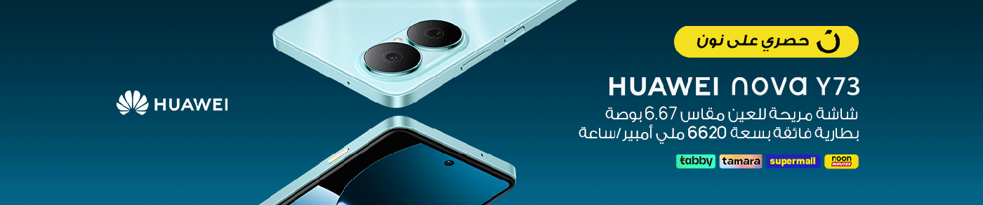 /nova-y73-dual-sim-ae/