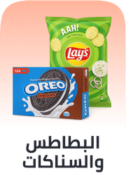 /grocery-store/snack-foods/