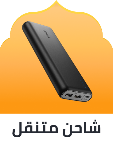 /electronics-and-mobiles/mobiles-and-accessories/accessories-16176/power-banks?sort[by]=popularity&sort[dir]=desc&limit=50