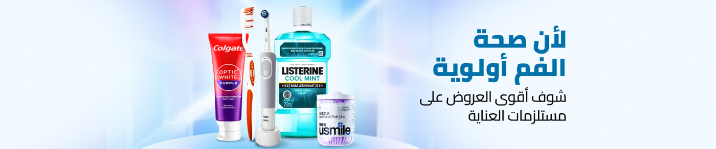/beauty/personal-care-16343/oral-hygiene/