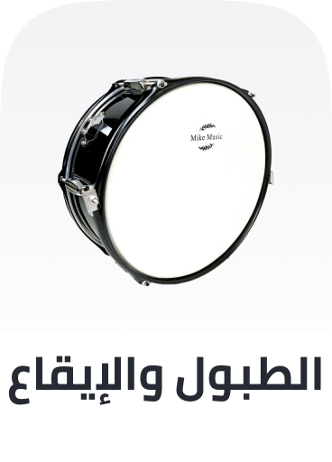 /music-movies-and-tv-shows/musical-instruments-24670/percussion-music?sort[by]=popularity&sort[dir]=desc&limit=50