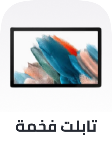 /electronics-and-mobiles/tablets-and-accessories/tablets?sort[by]=popularity&sort[dir]=desc&limit=50