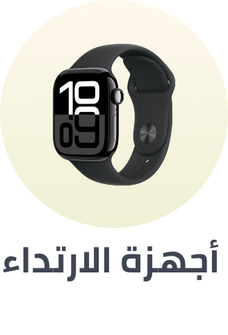 /wearables-store