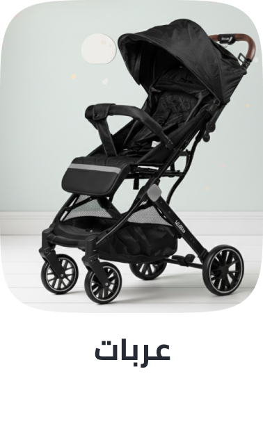 /baby-products/baby-transport/standard?sort[by]=popularity&sort[dir]=desc&limit=50