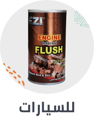 /automotive/mahali-2020-ae/&sort[by]=best_rating&sort[dir]=desc&limit=50