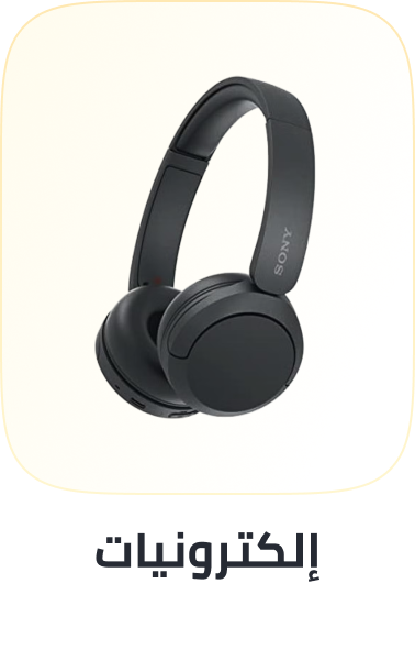 /audio-store