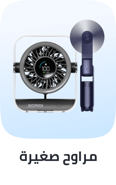 /home-and-kitchen/home-appliances-31235/large-appliances/heating-cooling-and-air-quality/household-fans/table-fans