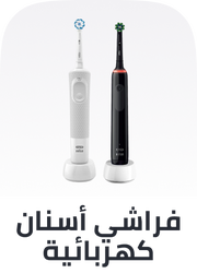 /beauty/personal-care-16343/oral-hygiene/power-toothbrushes?sort[by]=popularity&sort[dir]=desc&limit=50