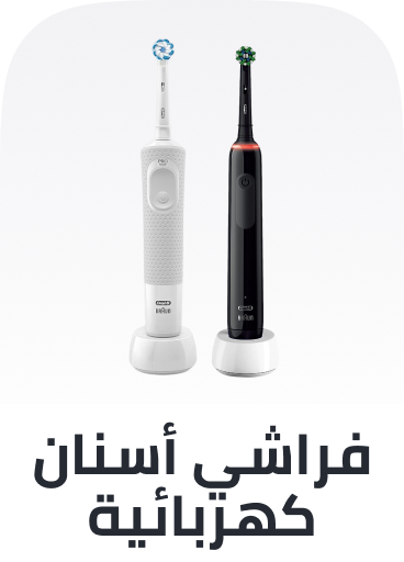 /beauty/personal-care-16343/oral-hygiene/power-toothbrushes?sort[by]=popularity&sort[dir]=desc&limit=50