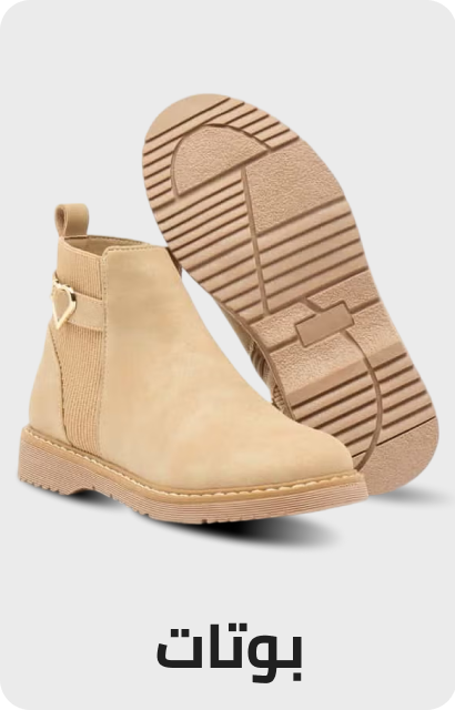 /fashion/girls-31223/shoes-17594/boots-25325/kids-lucky-sizes-ae-FA_03/?sort[by]=popularity&sort[dir]=desc&limit=50&page=1&isCarouselView=false