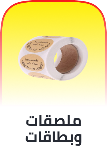 /office-supplies/stationery-16397/labels-indexes-and-stamps?sort[by]=popularity&sort[dir]=desc&limit=50