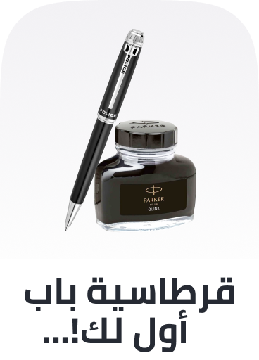 /premium-stationery-25-sa