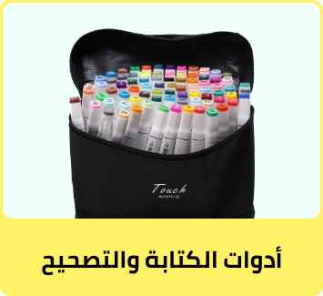 /office-supplies/writing-and-correction-supplies-16515?sort[by]=popularity&sort[dir]=desc