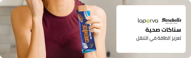 /health/sports-nutrition/sports-nutrition-bars/