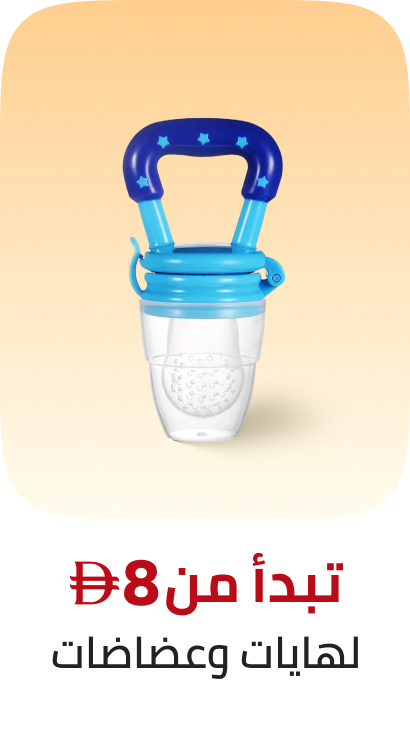 /baby-products/feeding-16153/pacifiers-and-accessories/global-all/