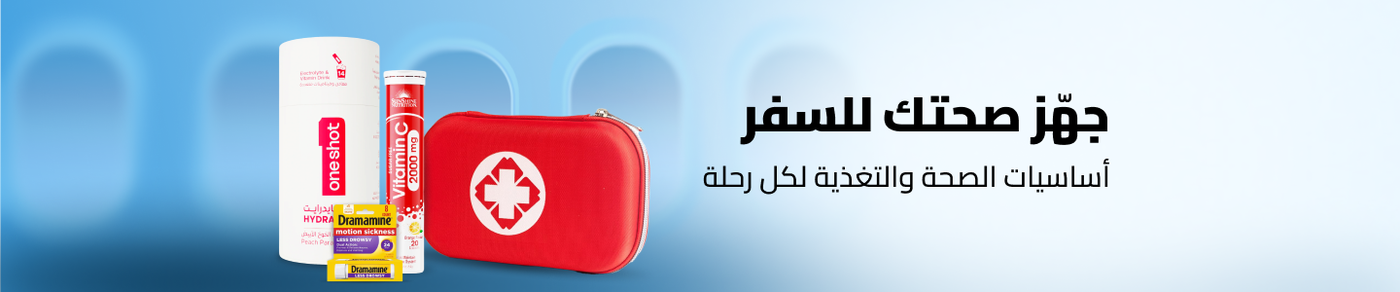 /health-travel-store