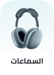 /audio-store