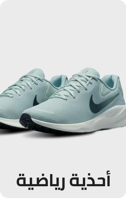 /fashion/men-31225/shoes-17421/athletic-17471/lucky-sizes-men-ae-FA_03/?isCarouselView=false&limit=50&sort%5Bby%5D=popularity&sort%5Bdir%5D=desc