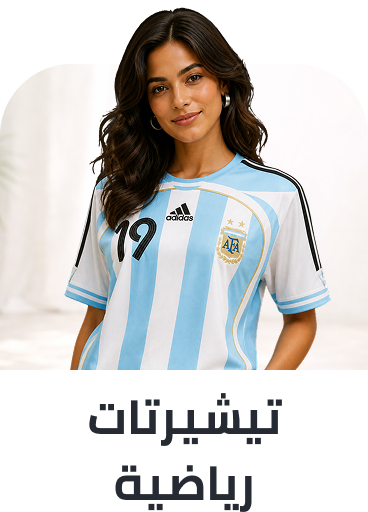 /fashion-jerseys/