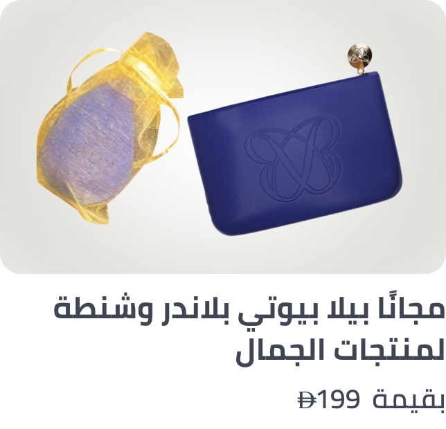 /bella-freebie-ae/?sort[by]=popularity&sort[dir]=desc&limit=50