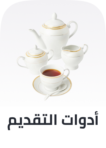 /home-and-kitchen/kitchen-and-dining/serveware?sort[by]=popularity&sort[dir]=desc&limit=50