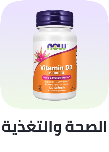 /health-personal-care/