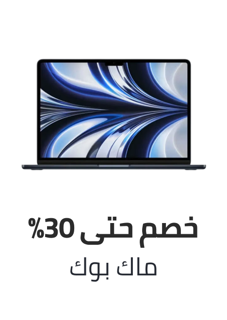 /electronics-and-mobiles/computers-and-accessories/laptops/apple?sort[by]=popularity&sort[dir]=desc&limit=50