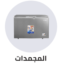 /home-and-kitchen/home-appliances-31235/large-appliances/refrigerators-and-freezers/freezers?sort[by]=popularity&sort[dir]=desc&limit=50