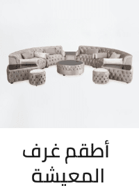 /home-and-kitchen/furniture-10180/living-room-furniture/living-room-sets?sort[by]=popularity&sort[dir]=desc