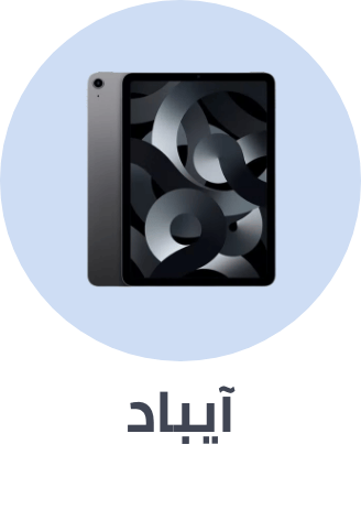 /electronics-and-mobiles/tablets-and-accessories/apple?sort[by]=popularity&sort[dir]=desc&limit=50