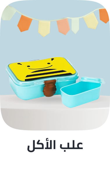 /baby-products/feeding-16153/solid-feeding/lunch-bags-25837?sort[by]=popularity&sort[dir]=desc&limit=50