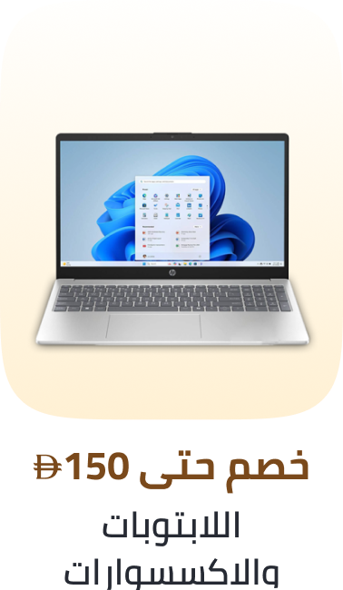 /laptops