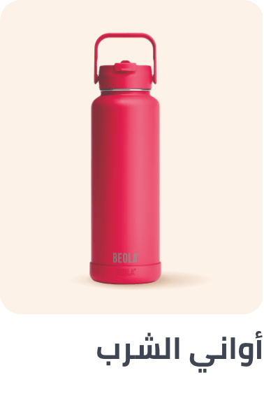 /home-and-kitchen/kitchen-and-dining/glassware-and-drinkware/global-india-all-explore/