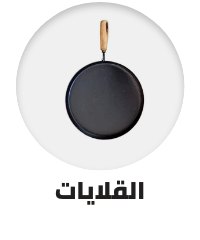 /home-and-kitchen/kitchen-and-dining/cookware/skillets