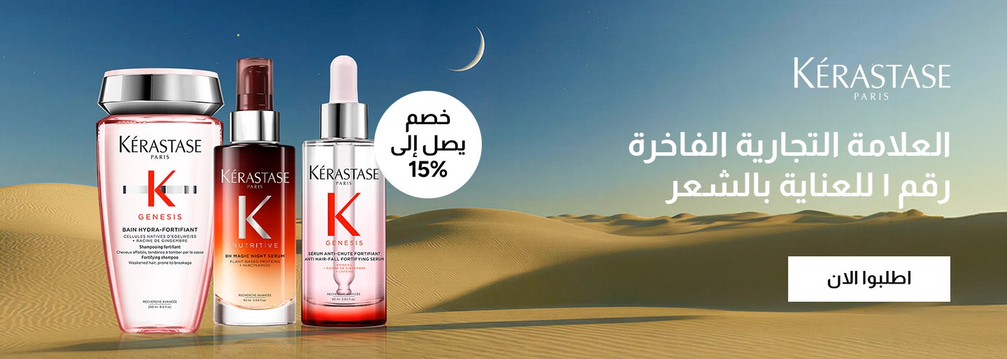 /~kerastase/