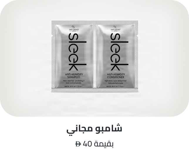 /hair_chemist-freebie-ae