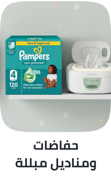 /baby-products/diapering?sort[by]=popularity&sort[dir]=desc&limit=50