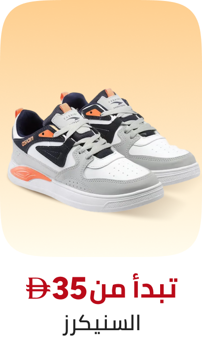 /fashion/men-31225/shoes-17421/fashion-sneakers-20082/global-india-all/?f[price][max]=159&f[price][min]=0