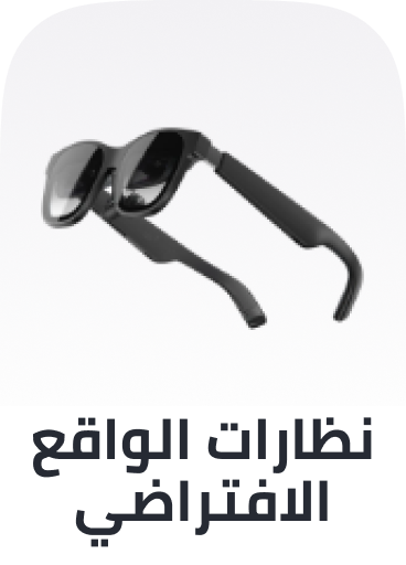 /electronics-and-mobiles/wearable-technology/ar-glasses?sort[by]=popularity&sort[dir]=desc&limit=50