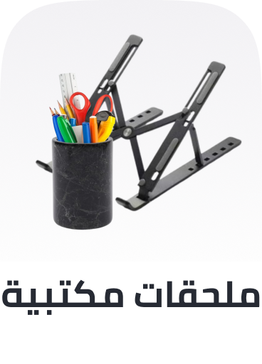 /office-supplies/desk-accessories-and-workspace-organizers?sort[by]=popularity&sort[dir]=desc&limit=50