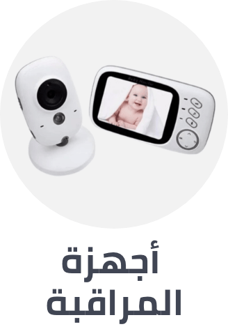 /baby-products/safety-17316/monitors-18094