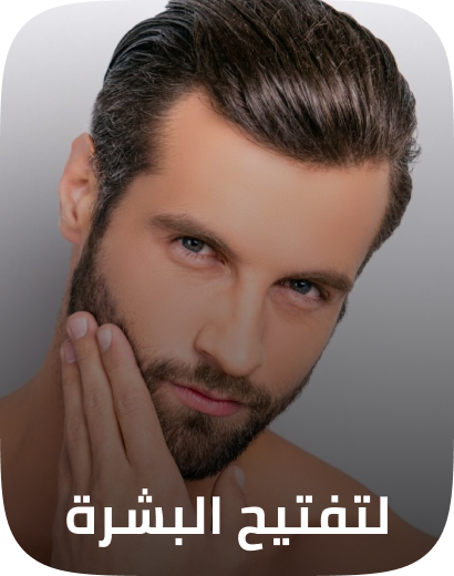 /beauty/skin-care-16813/treatment-and-serums/face-serums/men-grooming/