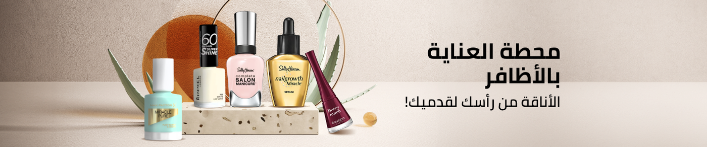 /the-nail-bar/?sort[by]=popularity&sort[dir]=desc&limit=50