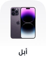 /electronics-and-mobiles/mobiles-and-accessories/mobiles-20905/smartphones/apple/?f%5Bgrade%5D%5B%5D=certified_pre_owned&f%5Bgrade%5D%5B%5D=refurbished_excellent&f%5Bgrade%5D%5B%5D=refurbished_assured&f%5Bgrade%5D%5B%5D=max&f%5Bgrade%5D%5B%5D=premium&f%5Bgrade%5D%5B%5D=refurbished