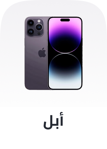 /electronics-and-mobiles/mobiles-and-accessories/mobiles-20905/smartphones/apple/?f%5Bmobile_item_condition%5D%5B%5D=refurbished